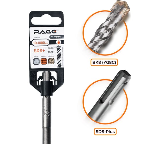 Изображение товара Бур по бетону 10x1000 мм SDS-plus by VIRA RAGE 561010