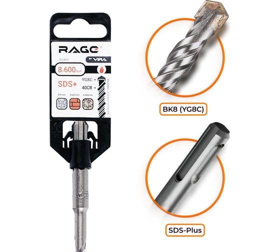 Изображение товара Бур по бетону для перфоратора 8x600 мм SDS-plus by VIRA RAGE 560860
