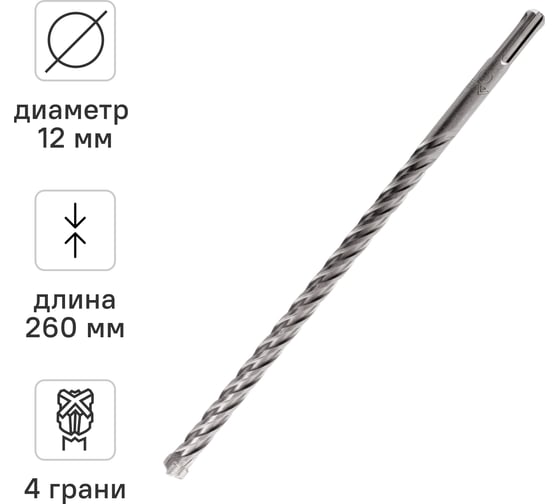 Изображение товара Бур по бетону SDS-Plus 12x260 мм Quadro-X by VIRA RAGE 566226