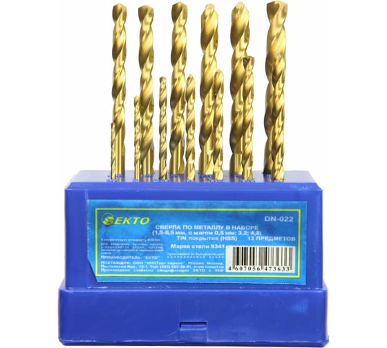 Изображение товара Сверла по металлу (13 шт; от 1.5 до 6.5 мм; шаг 0.5 мм + 3.2 и 4.8 мм; HSS-G TIN) EКТО DN-022