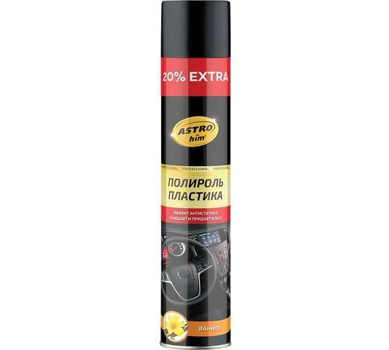 Изображение товара Полироль пластика Astrohim ваниль, аэрозоль, 1 л AC2351