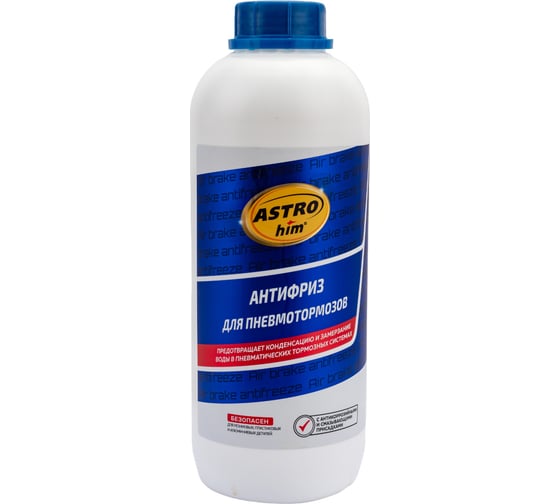 Изображение товара Антифриз для пневмотормозов Astrohim ПЭТ флакон, 1000 мл AC901