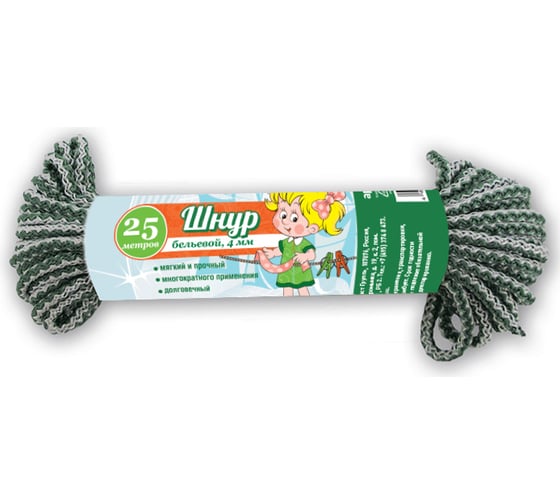 Изображение товара Бельевой шнур Умничка диаметр 4 мм, 25 м, цветной MPU2360