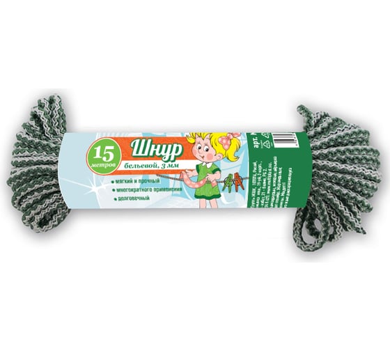 Изображение товара Бельевой шнур Умничка диаметр 3 мм, 15 м, цветной MPU2247