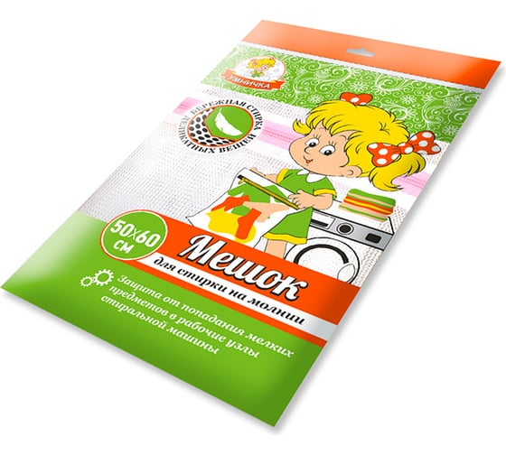 Изображение товара Мешок для стирки белья Умничка 50х60 см, на молнии MPU0291