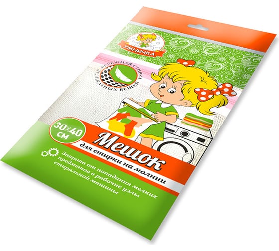 Изображение товара Мешок для стирки белья Умничка 30х40 см, на молнии MPU0277