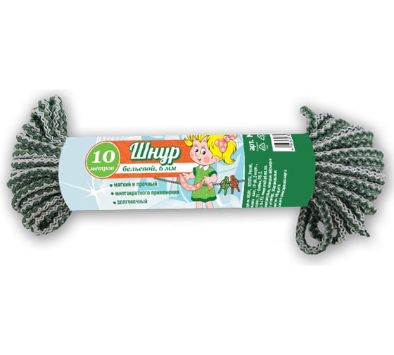 Изображение товара Бельевой шнур Умничка диаметр 6 мм, 10 м, цветной MPU2469