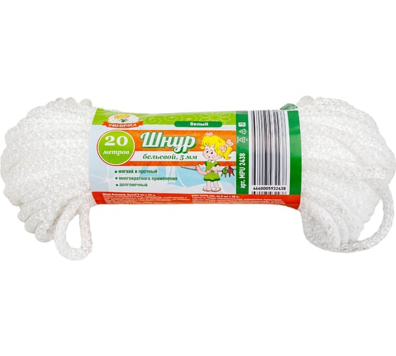 Изображение товара Бельевой шнур Умничка диаметр 5 мм, 20 м MPU2438
