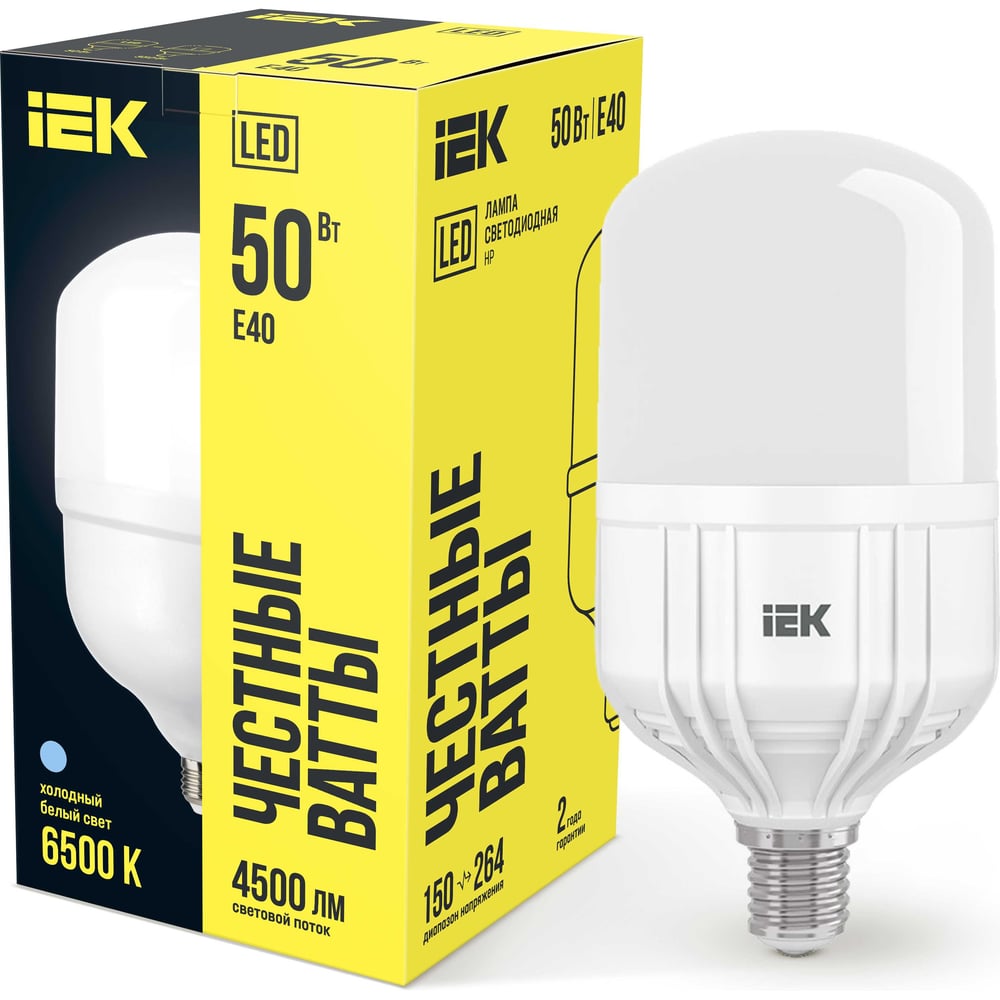 Изображение товара Светодиодная лампа IEK HP 50Вт 6500К с цоколем E40 для общего освещения Изображение товара Светодиодная лампа IEK HP 50Вт 6500К с цоколем E40 для общего освещения