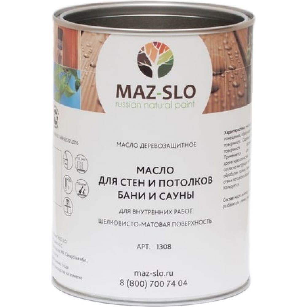 фото Масло для стен и потолков в бане и сауне maz-slo бесцветное 1 л 8066466