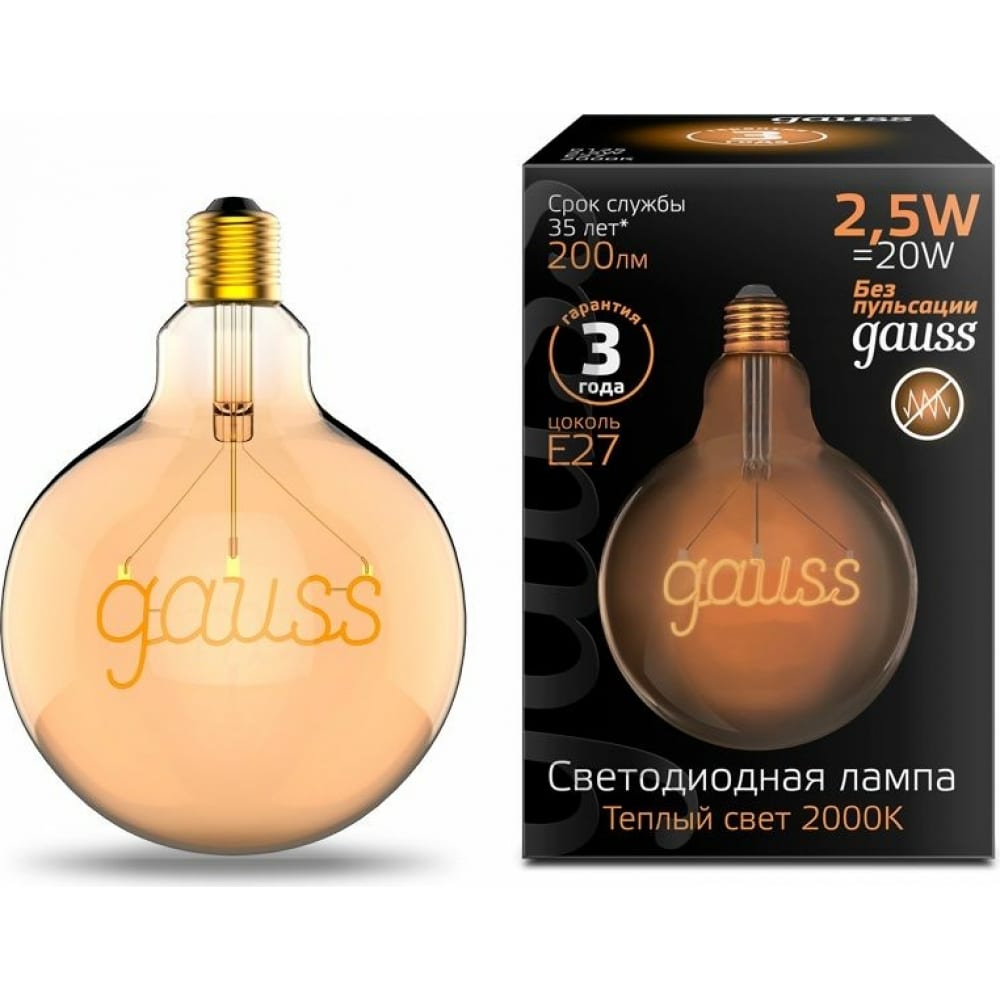 Купить Лампа gauss led filament g125 e27 2, 5w golden 200lm 2000k 1/20 175802003