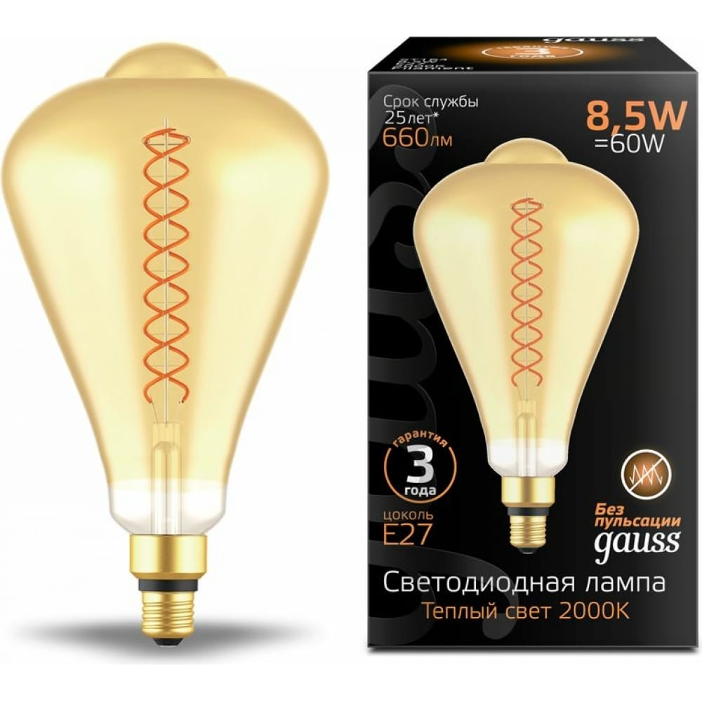 фото Лампа gauss led filament st164 e27 8.5w amber 660lm 2000k 1/6 157802105