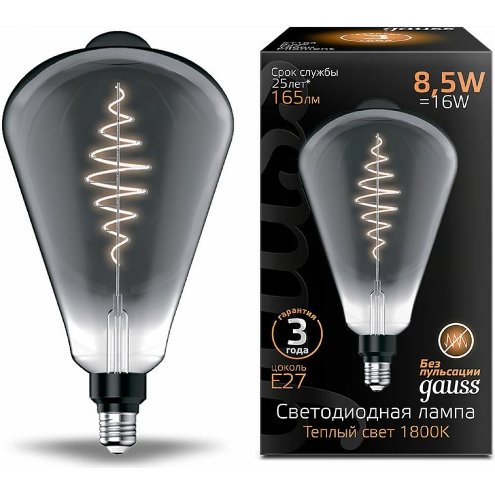 фото Лампа gauss led filament st164 e27 8.5w gray 165lm 1800k 1/6 157802005