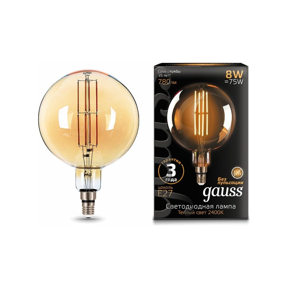 фото Лампа gauss led vintage filament g200 8w e27 200x300mm amber 780lm 2400k 1/6 153802008