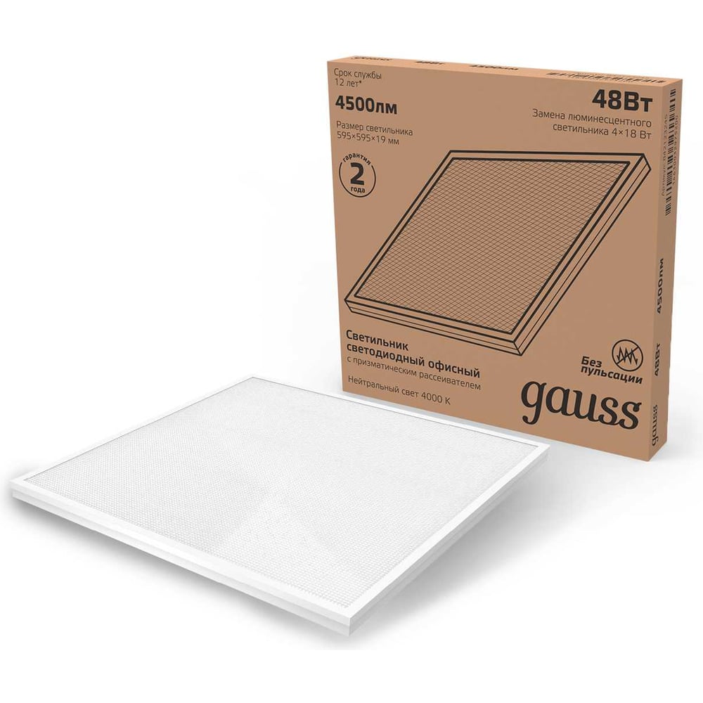 Изображение товара Светодиодный потолочный светильник Gauss 48W 4500lm IP20 600x600 мм офисный