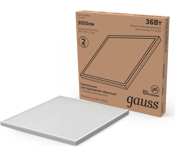 Изображение товара Светильник Gauss светодиодный офисный 36W 3200lm 4000K IP20 595x595x19мм матовый, 842123240
