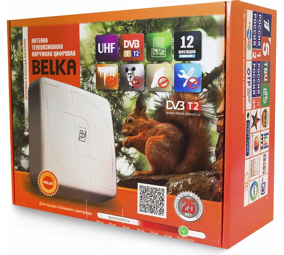 Изображение товара Уличная антенна Рэмо BAS-1121-USB Белка 14788