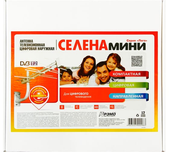 Изображение товара Уличная антенна Рэмо BAS-1109 P Селена-мини 14789