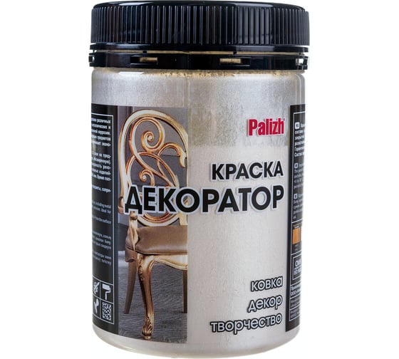 Изображение товара Колер Palizh акрил N148 0.25 кг серебро перламутр 11590123