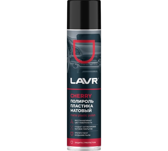 Изображение товара Полироль пластика LAVR Матовый Cherry, 650 мл Ln2442