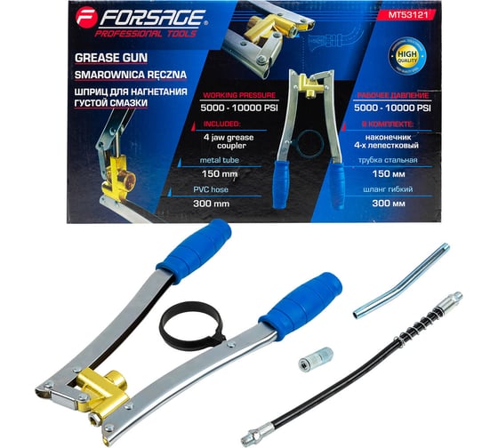 Изображение товара Шприц для нагнетания густой смазки Forsage F-MT53121(58843)