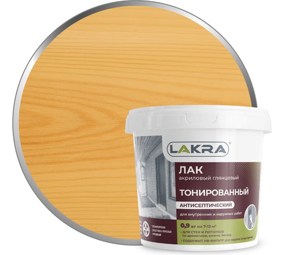 Изображение товара Тонированный лак Лакра сосна, в/д, 0.9 кг 90001353127