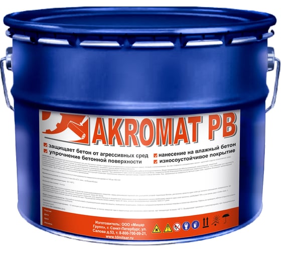 Изображение товара Полимерный компаунд для бетонных полов Акромат PB 9 кг УТ000010695
