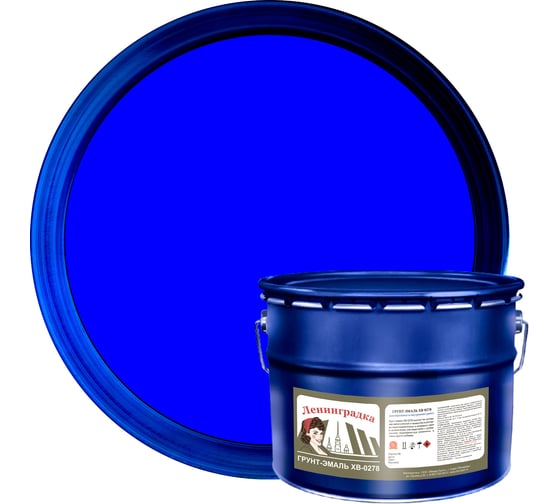 Изображение товара Грунт-эмаль ЛЕНИНГРАДКА ХВ-0278, 10 кг синий УТ000010684
