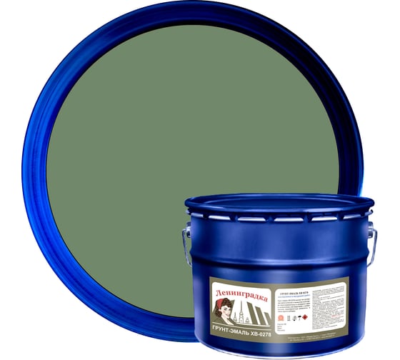 Изображение товара Грунт-эмаль ЛЕНИНГРАДКА ХВ-0278, 10 кг хаки УТ000010379