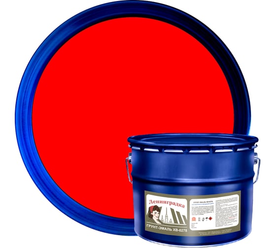 Изображение товара Грунт-эмаль ЛЕНИНГРАДКА ХВ-0278 10 кг красный УТ000010682