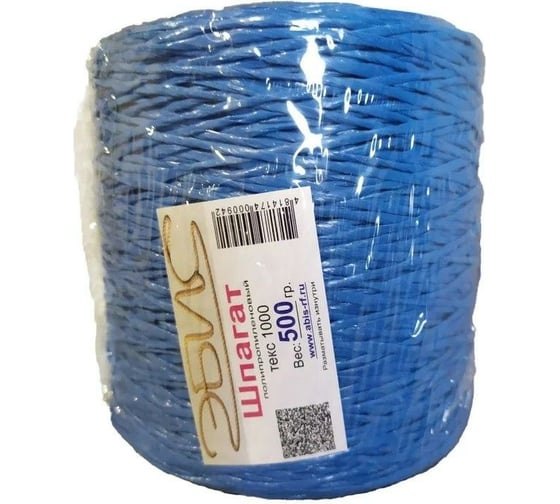 Изображение товара Шпагат ЭБИС п/п 500 гр синий 313