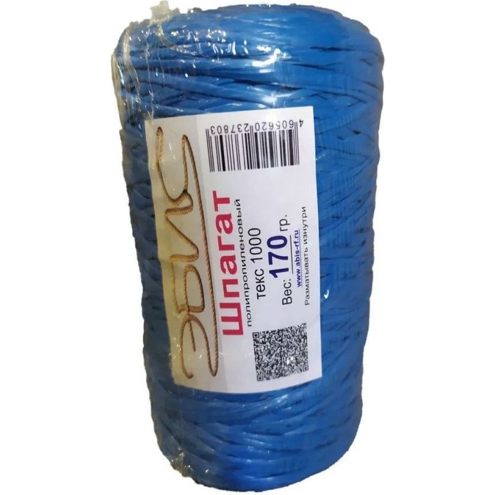Шпагат Эбис шпагат зубр многоцелевой полипропиленовый синий d 1 8 мм 60 м 50 кгс 1 2 ктекс