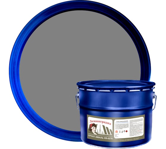 Изображение товара Грунт-эмаль ЛЕНИНГРАДКА ХВ-0278 10 кг серый УТ000010415