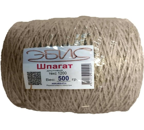 Изображение товара Джутовый шпагат ЭБИС 500 гр 300