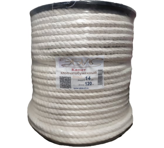 Изображение товара Хлопчатобумажный канат ЭБИС 14 мм 120 м белый 242
