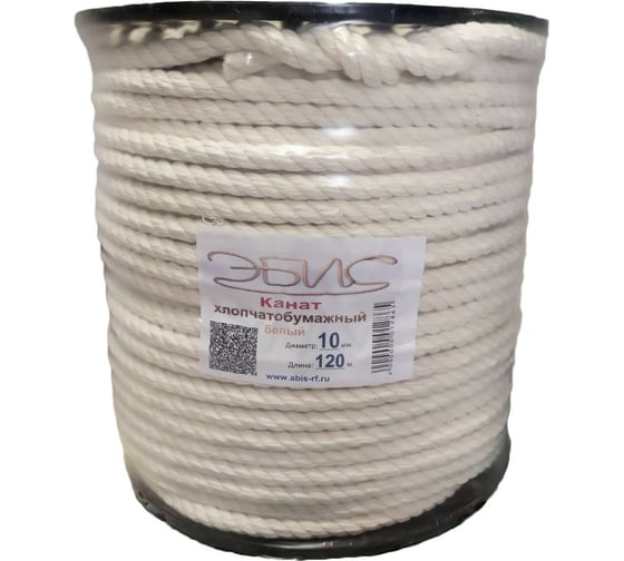 Изображение товара Хлопчатобумажный канат ЭБИС 10 мм 120 м белый 240