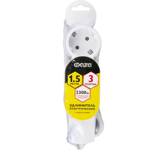 Изображение товара Универсальный электрический удлинитель ФАZА FG-03-150 3роз. х 1,5м 2,3кВт ПВС 3х0,75мм2 заземление 10А IP20 5051621