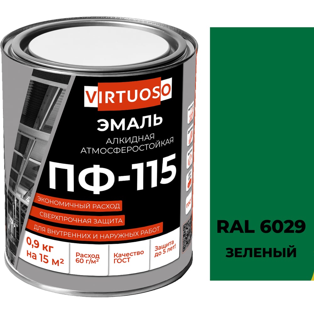 Изображение товара Эмаль VIRTUOSO ПФ-115 зеленая 0,9 кг для различных поверхностей