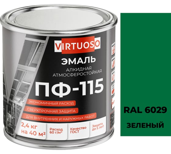Изображение товара Эмаль Virtuoso ПФ-115 ГОСТ зеленая 2,4 кг RAL-6029 11588632