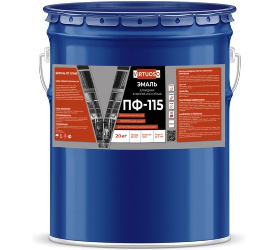 Изображение товара Эмаль VIRTUOSO ПФ-115 ГОСТ серая 20 кг RAL-7046 50959