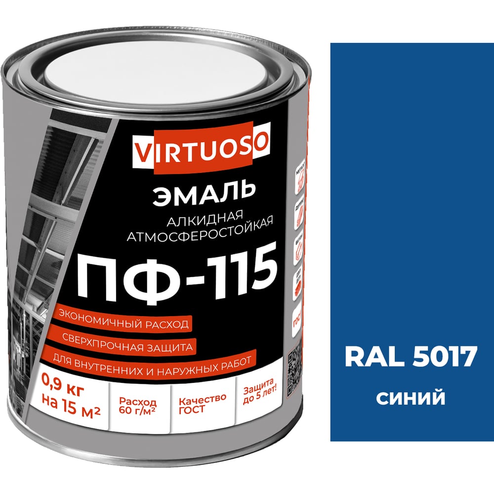 Эмаль Virtuoso ПФ-115 11588461