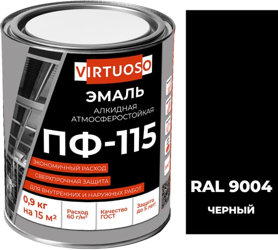 Изображение товара Эмаль Virtuoso ПФ-115 ГОСТ черная 0,9 кг RAL-9004 11588462