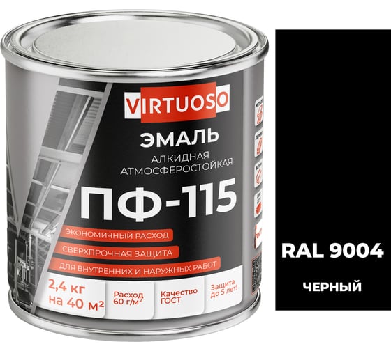 Изображение товара Эмаль VIRTUOSO ПФ-115 ГОСТ черная 2,4 кг RAL-9004 11588463