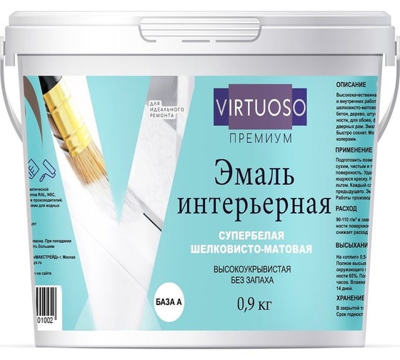 Изображение товара Акриловая универсальная эмаль VIRTUOSO PREMIUM шелковисто-матовая, белая 0,9кг 23417