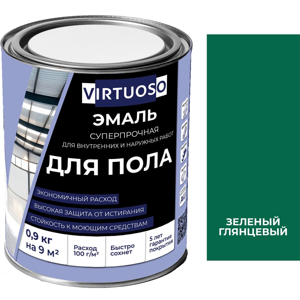 Изображение товара Алкидно-уретановая эмаль для пола VIRTUOSO PREMIUM зелёная 0.9 кг