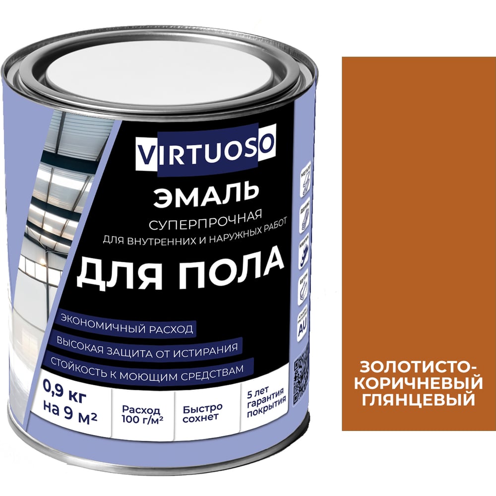 Алкидно-уретановая эмаль для пола Virtuoso PREMIUM 11595981