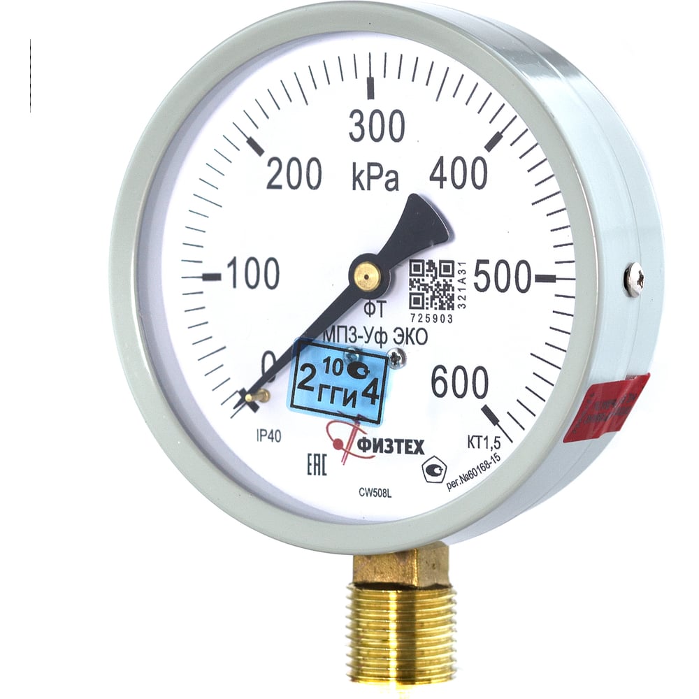 Изображение товара Манометр МП3-Уф исп ЭКО 0-600 кПа с IP40