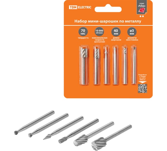 Изображение товара Набор мини-шарошек TDM ELECTRIC борфрез шлифовальных, Ø 3 мм SQ1097-0521