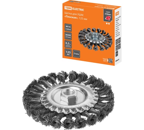 Изображение товара Насадка на болгарку, щетка по металлу для УШМ "плоская", 125 мм, гайка М14, плетеные пучки стальной проволоки d 0,5 мм, TDM ELECTRIC «Рубин» SQ1096-0208