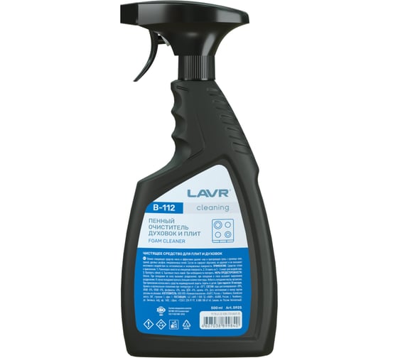 Изображение товара Пенный очиститель духовок и плит LAVR B-112 cleaning, 500 мл 5925